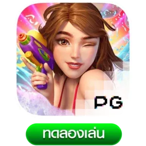Songkran-Splash BY เว็บ ตรง