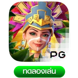 Treasures-of-Aztec BY เว็บ ตรง